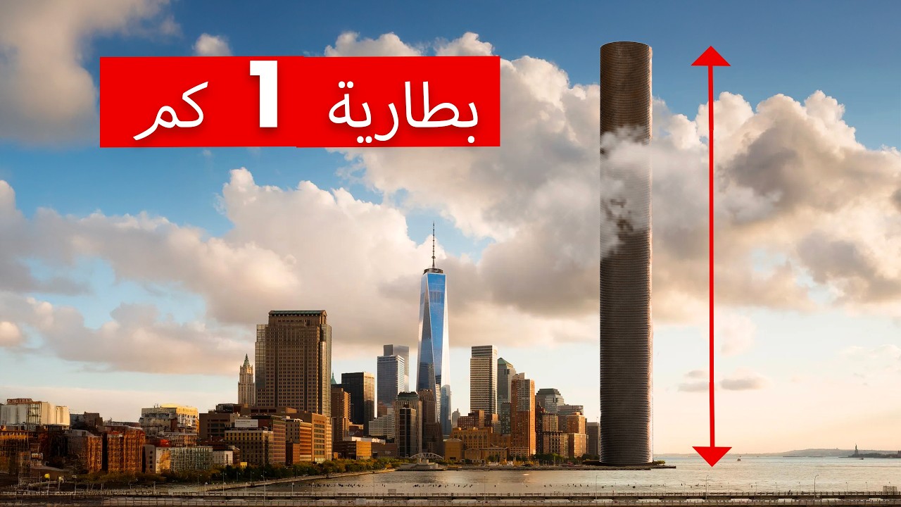 أمريكا ستبني أطول مبنى في العالم