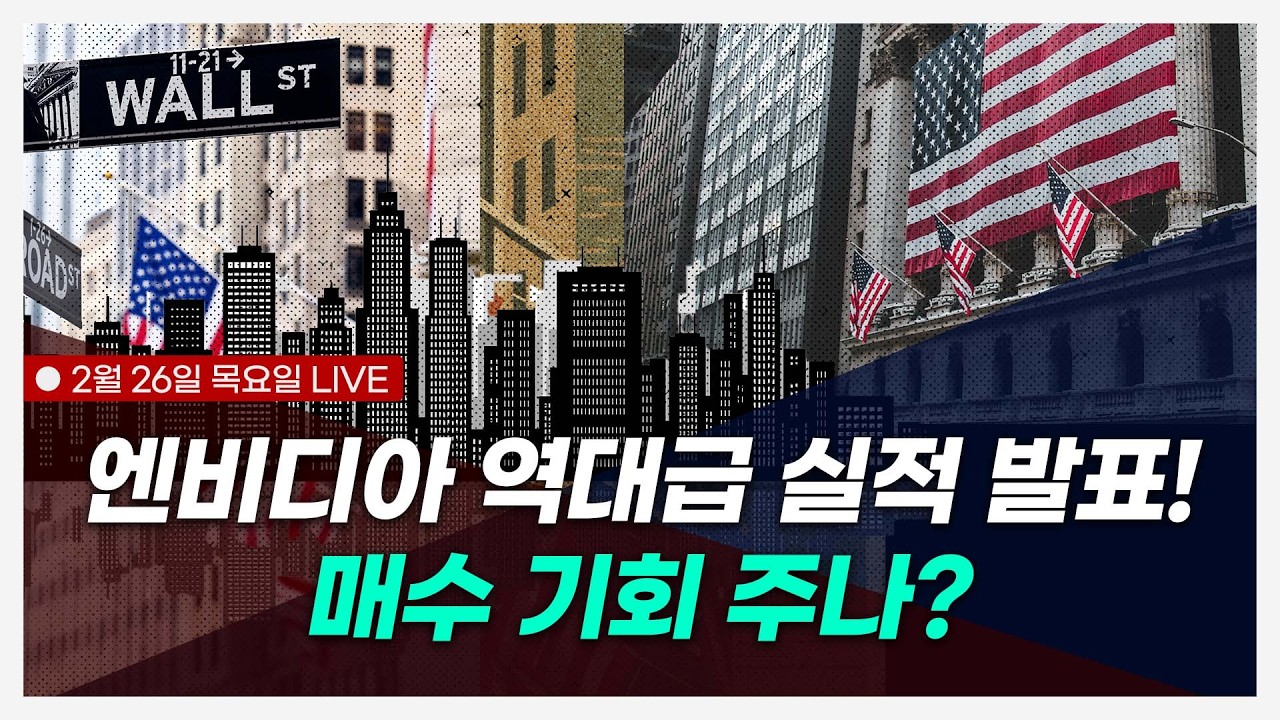 반토막 비트코인, 7만달러 탈환시동 l 코인마켓워치