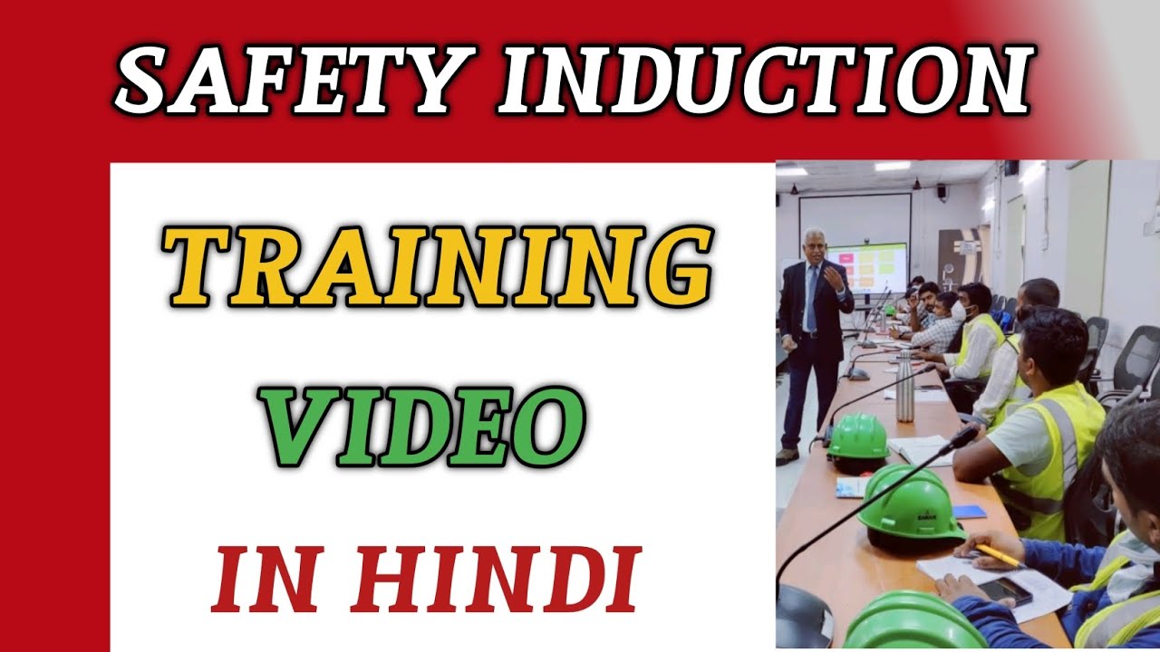 Safety Induction Training Video || How To Conduct Safety Induction Training ||  Induction Training.