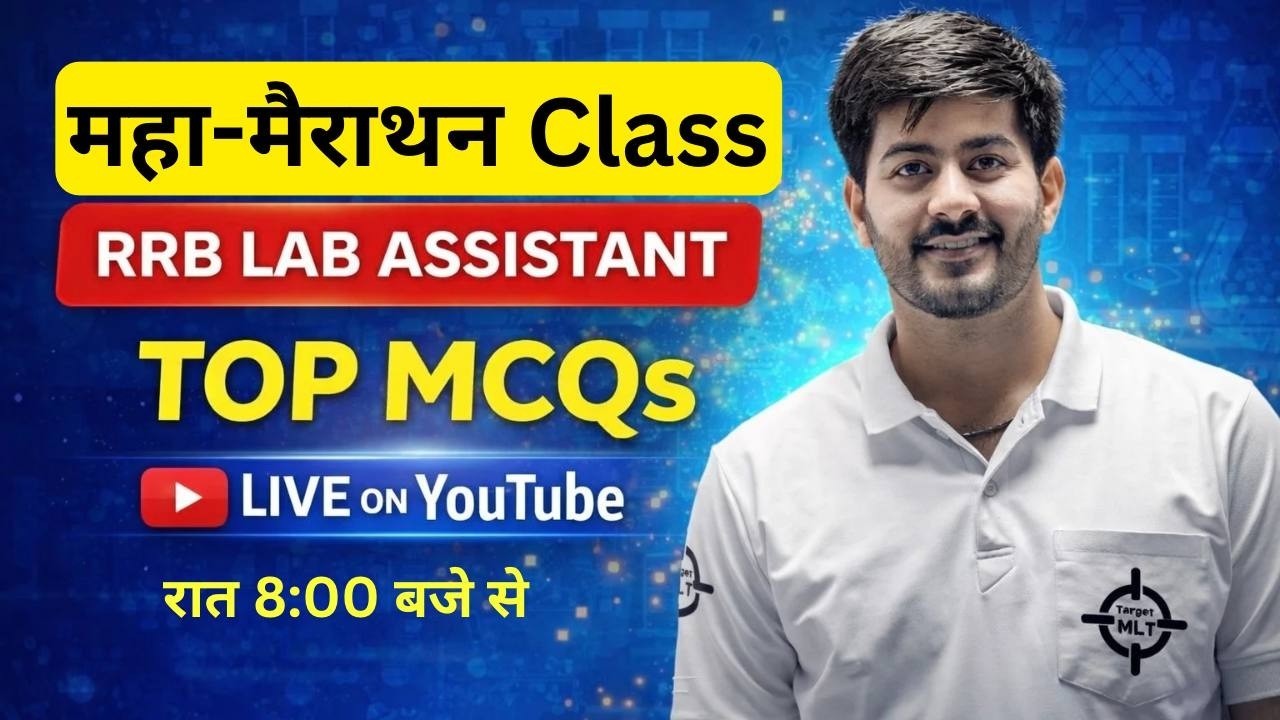 Marathon class RRB Lab assistant 2026 #DMLT #labtechnician #labassistant #labsuperintendent