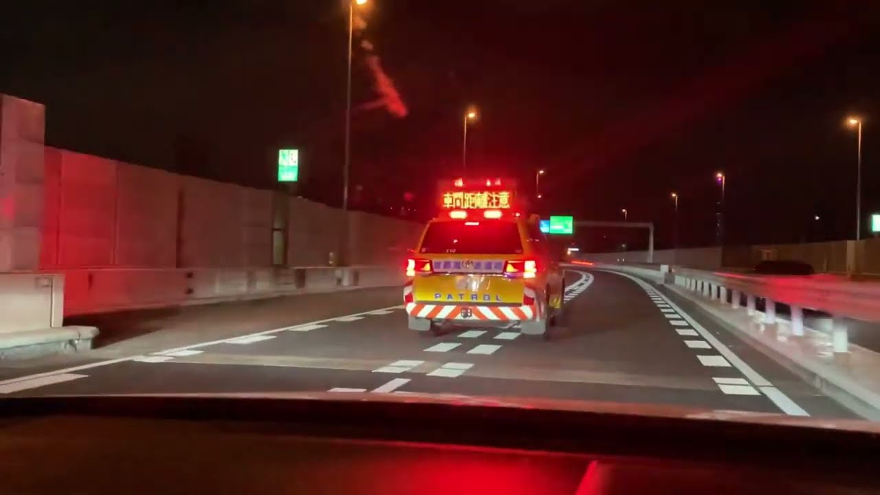 緊急走行する首都高パトロールの緊急車両 動画集