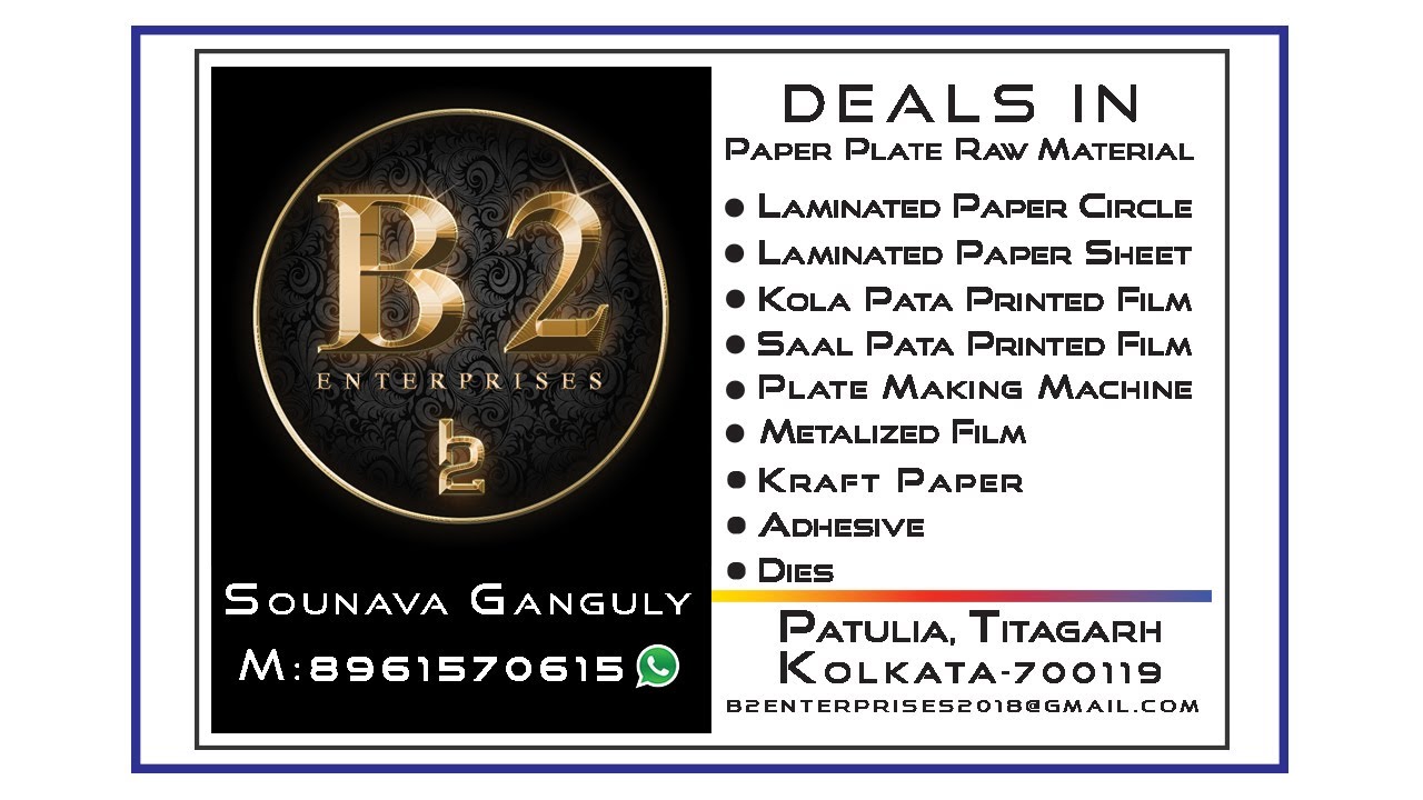 Kolkata Paper Plate Raw Material Supply ||  Paper Plate Lamination and Cutting Using Latest Machine