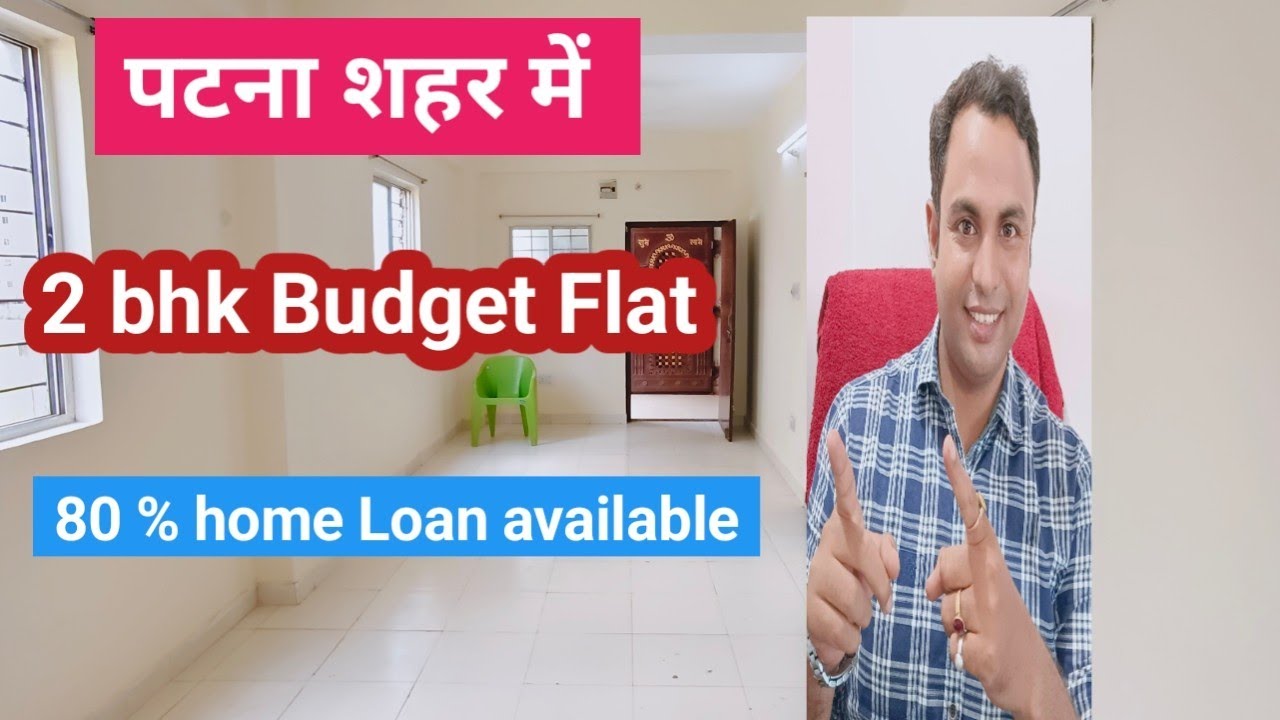Patna शहर में ,  अपने बजट में  Middle class family के लिए सबसे अच्छा फ्लैट |