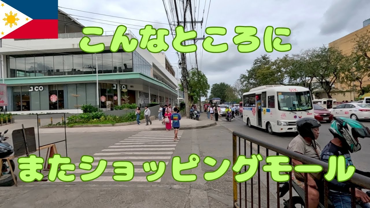 SMモールの向かいのローカルショッピングモールが綺麗になって復活します