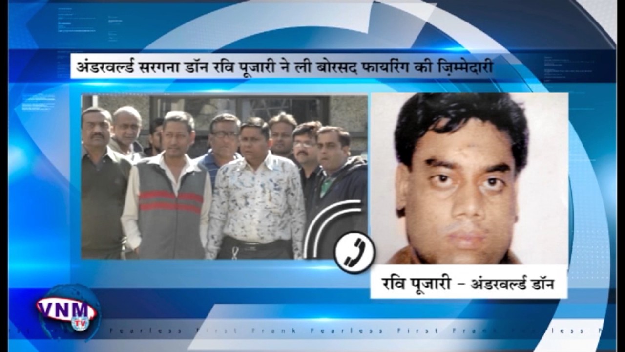 VNM Exclusive Telephonic Interview With Underworld Don Ravi Pujari on Borsad Councilor Firing Case,N