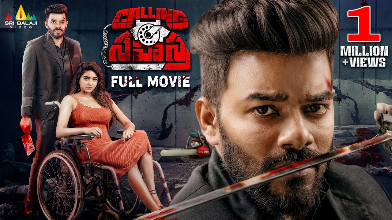Calling Sahasra Latest Telugu Suspense Thriller Full Movie |Sudigali Sudheer| 2026 New South Movies