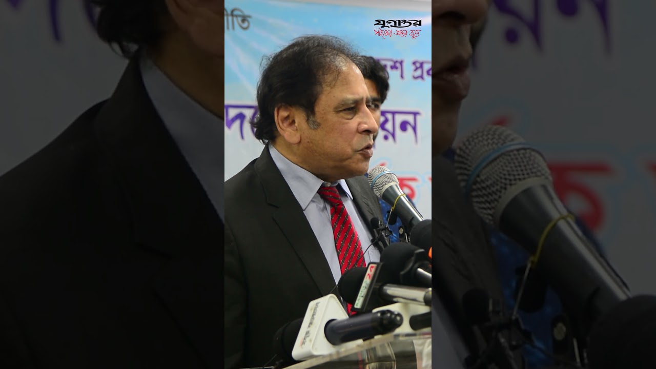 গণতন্ত্র মঞ্চ থেকে বেরিয়ে যাওয়া নিয়ে যা বললেলে ড. রেজা কিবরিয়া