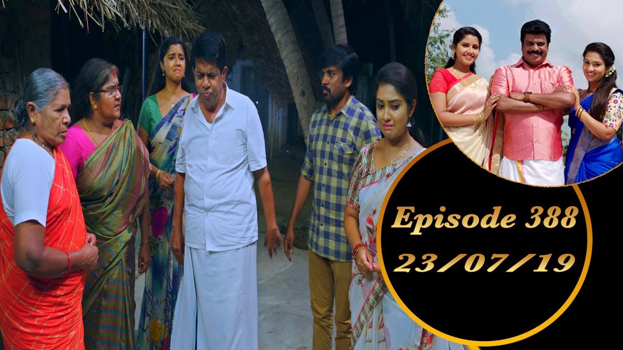 Kalyana Veedu | Tamil Serial | Episode 388 | 23/07/19 |Sun Tv |Thiru Tv