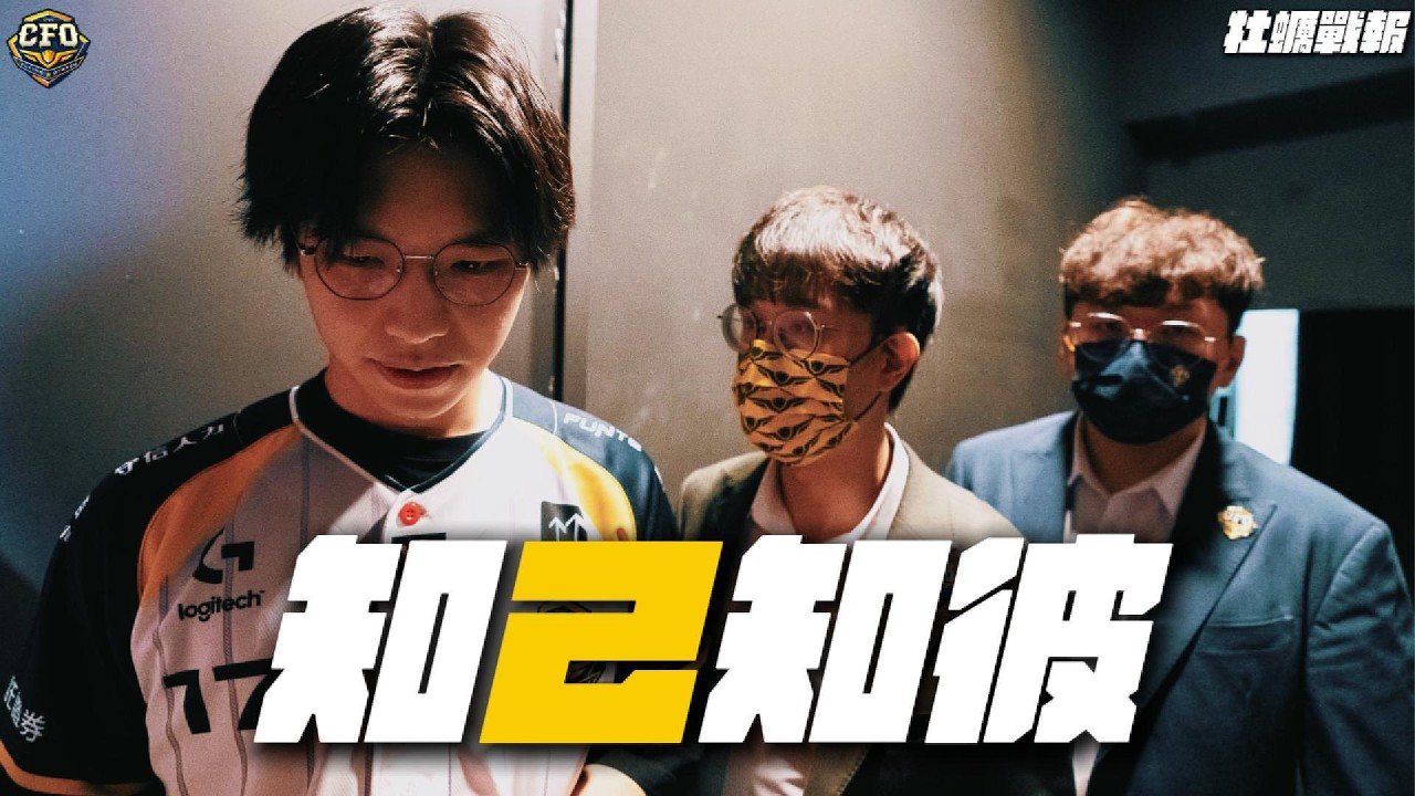 【牡蠣戰報＆真的牡湯啦】EP.4｜認清自我 才能逆境重生｜LCP 2026 Split 1 Regular Season