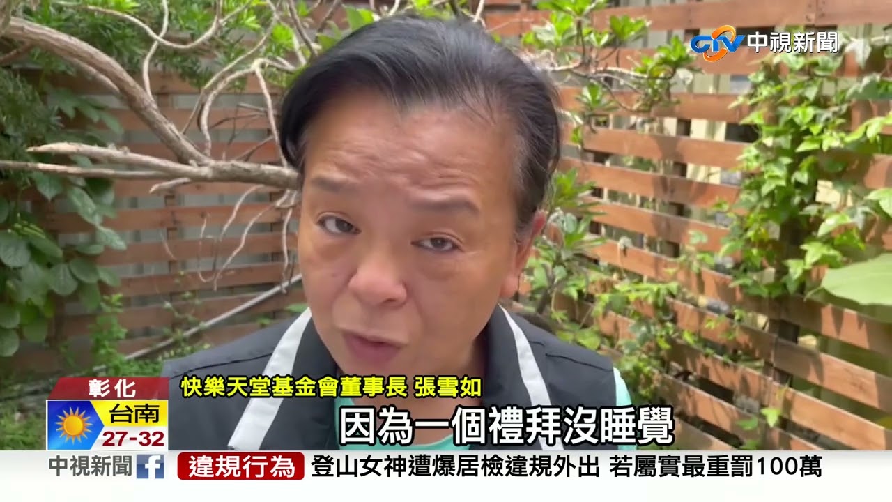 少年淪豬仔! 柬埔寨遭潑水電擊 目睹台人被打死 │中視新聞 20221005