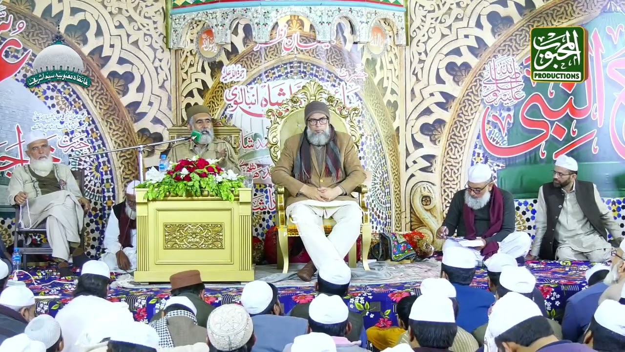 Allama Umar Nadeem SB - Khanqah Mehboobia Saida Shareef