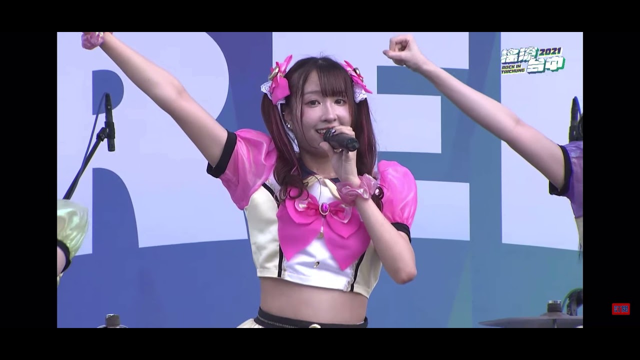 2021搖滾臺中 P!SCOx月宵◇クレシェンテ(Toypla)