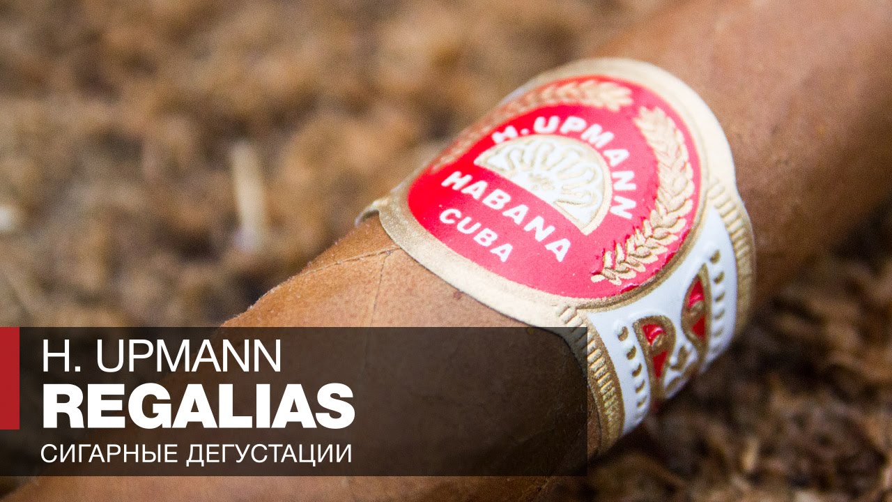 Мои лучшие сигары - Обзор настоящей кубинской сигары H. Upmann Regalias