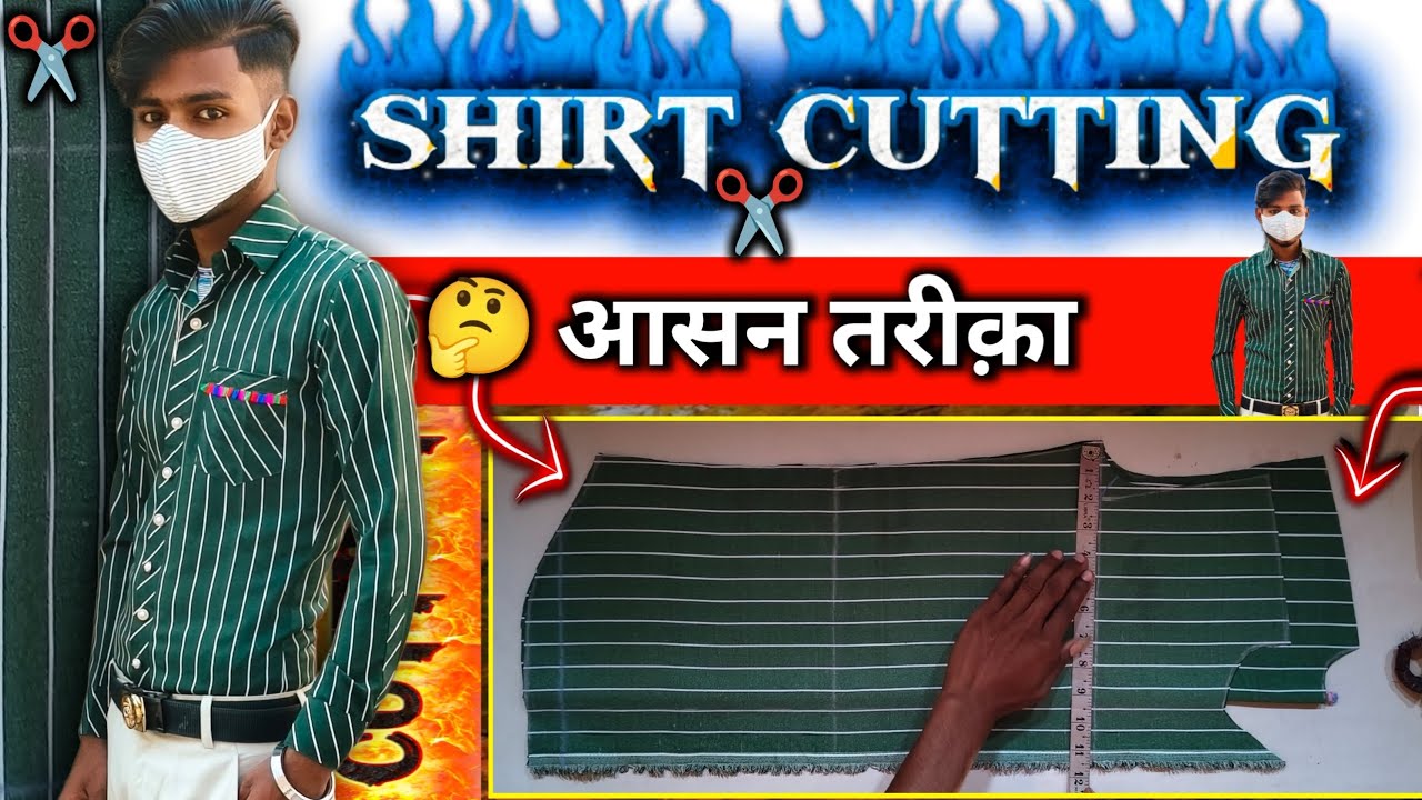 SHIRT | 👕 CUTTING ✂️ | FULL | 🌕 VIDEO |  बिल्कुल आसान तरीक़ा #cutting | shirt cutting and stitching
