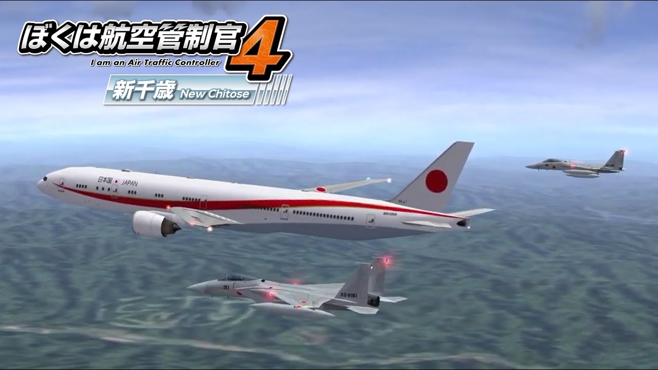 ぼくは航空管制官4 新千歳 ステージ7 | ATC4-RJCC Stage7 Rank S