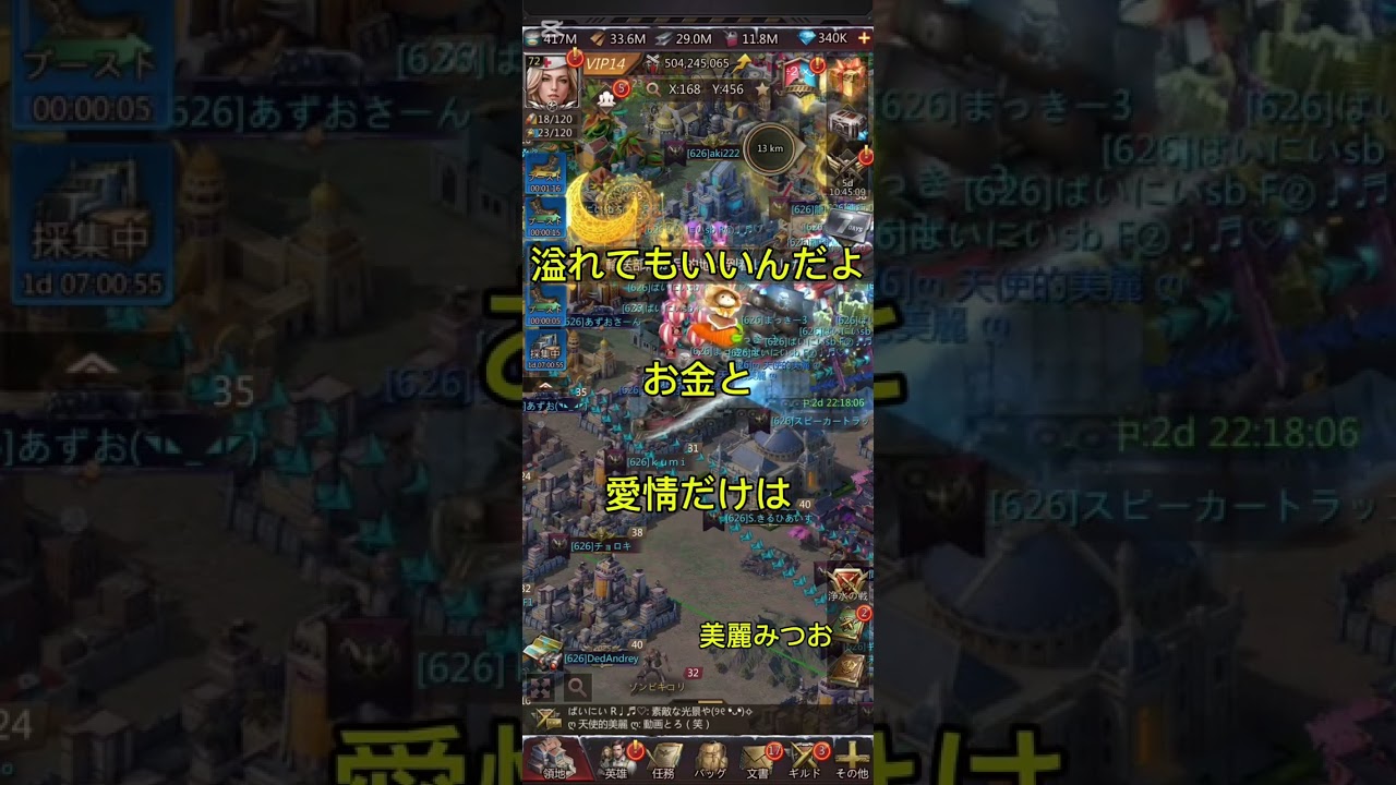 素敵な光景 #パズサバ#games #pns