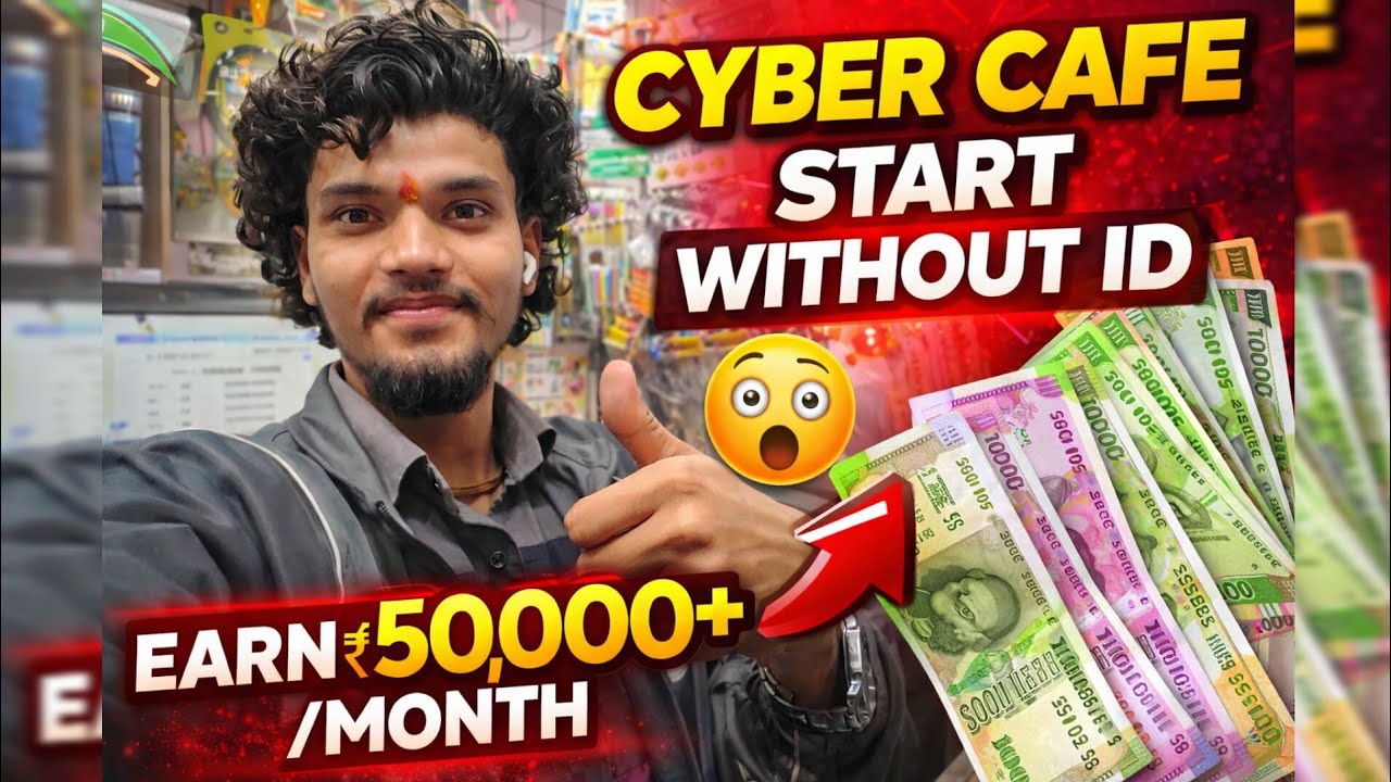 Cyber Cafe Work Start Without ID 😱 | Zero Investment Business Idea 2026 | Earn ₹50,000+ Per Month 💻