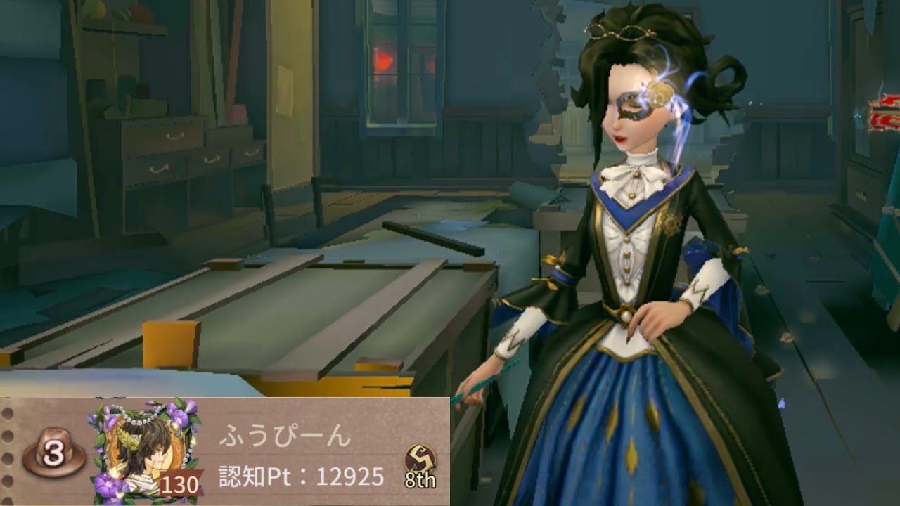 血の女王3位 (3rd Bloody Queen)【第五人格】