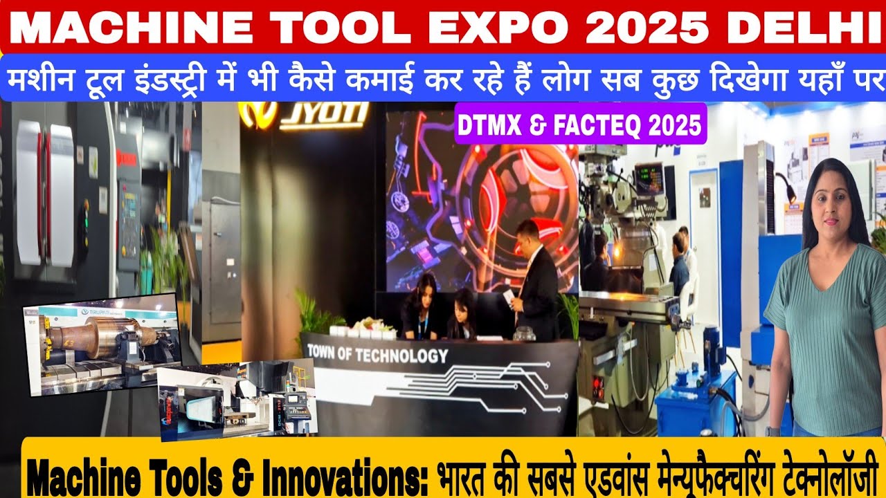 DMTX 2025 - Delhi Machine Tool Expo 2025 Pragati Maidan | FACTEQ 2025- Factory Equipment Expo 2025