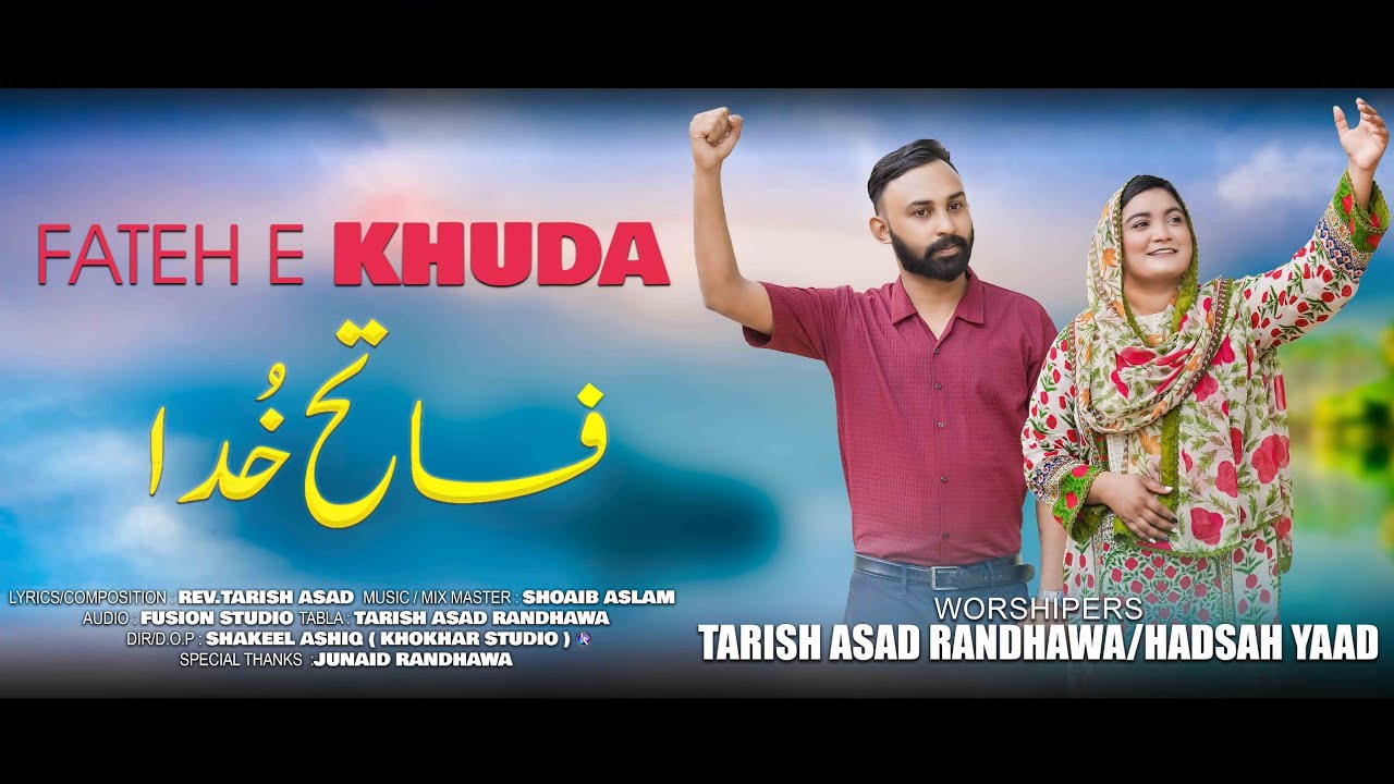 Fateh E Khuda Masihi geet by Tarish Asad Randhawa and Hadsah yaad