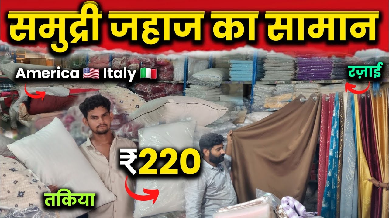 ALANG MARKET :- समुद्री जहाज का ख़ज़ाना .|| JAPAN 🇯🇵, ITALY 🇮🇹, AMERICA 🇺🇸 etc.,