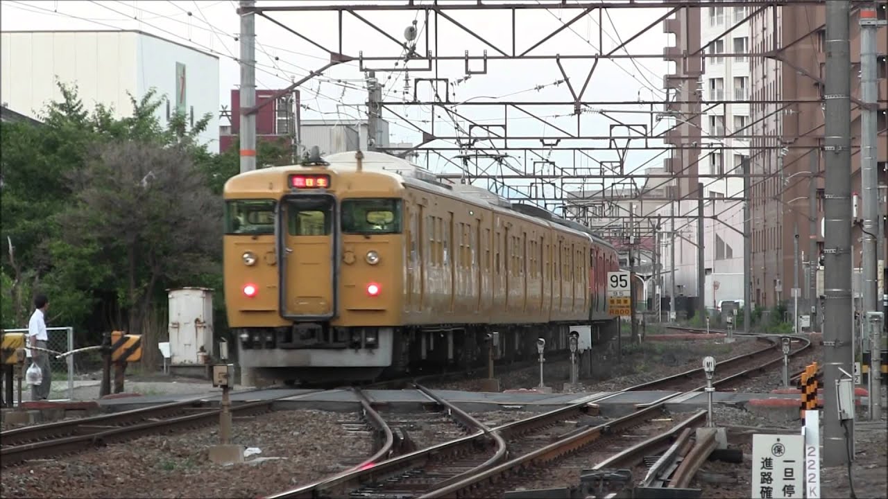 JR貨物・山陽本線尾道駅構内祇園踏切・EF6635通過