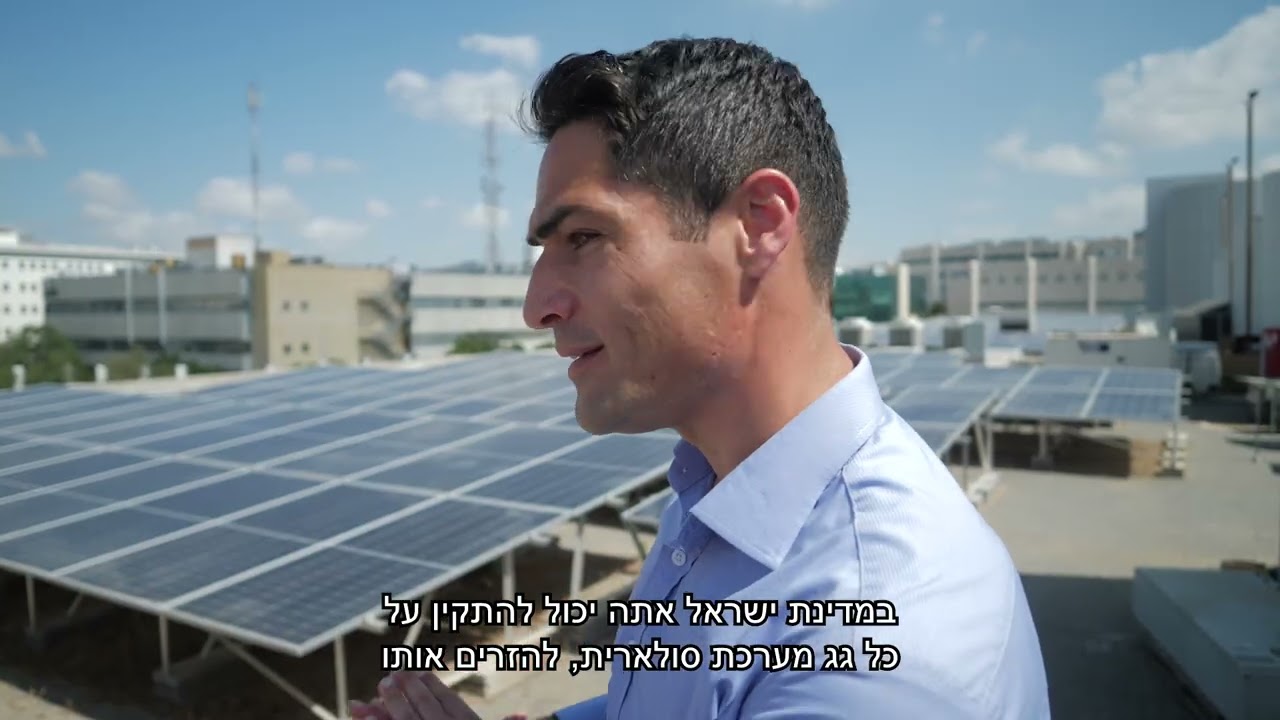 מהשמש אל הסוללה: האנרגיה המתחדשת שמעצבת את העתיד