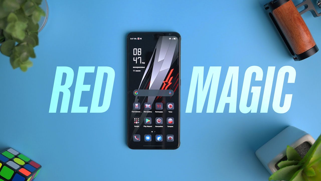 Nubia Red Magic 6 — самый быстрый смартфон на Android