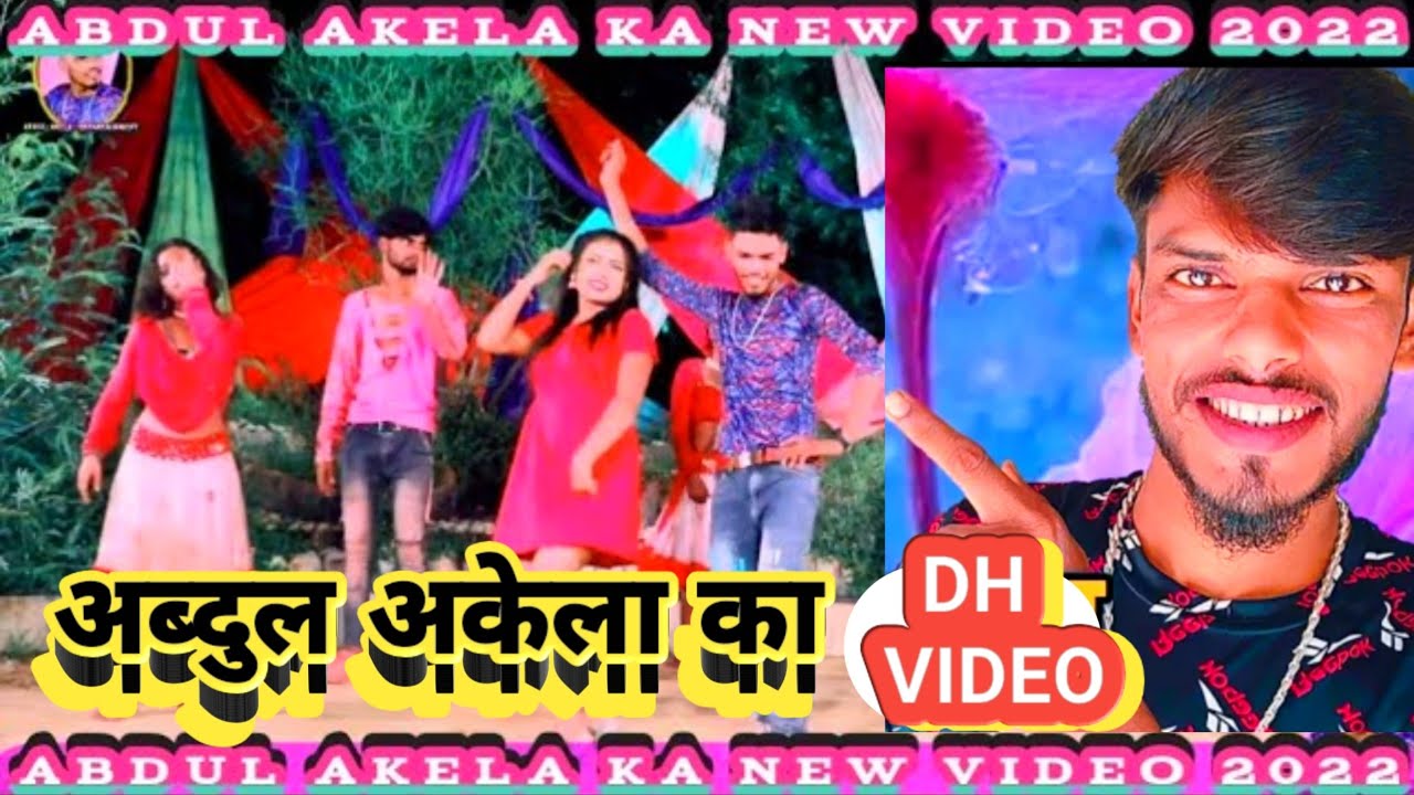 झुमका देलियो नथिया देलियो Jhumka Deliyo Nathiya Deliyo | #Abdul Akela #Shilpi Raj Bhojpuri New Video
