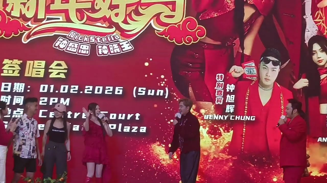 Watching Chinese Celebrity live 