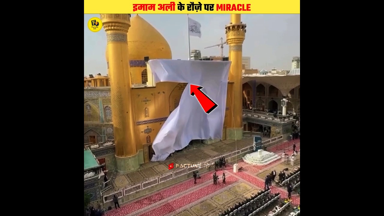 Miracle at Imam Ali’s Shrine? 