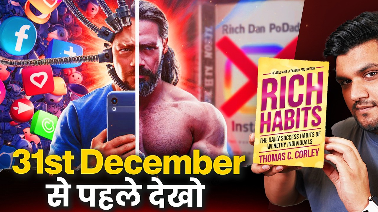 21 Days Challenge !! ये 21 दिन 2025 को सफल बना देंगे RICH HABITs Challenge by SeeKen