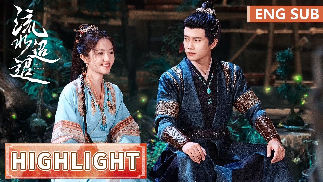 高光合集：一辈子很长也很短 | EP31-40 【流水迢迢 Love of Nirvana】