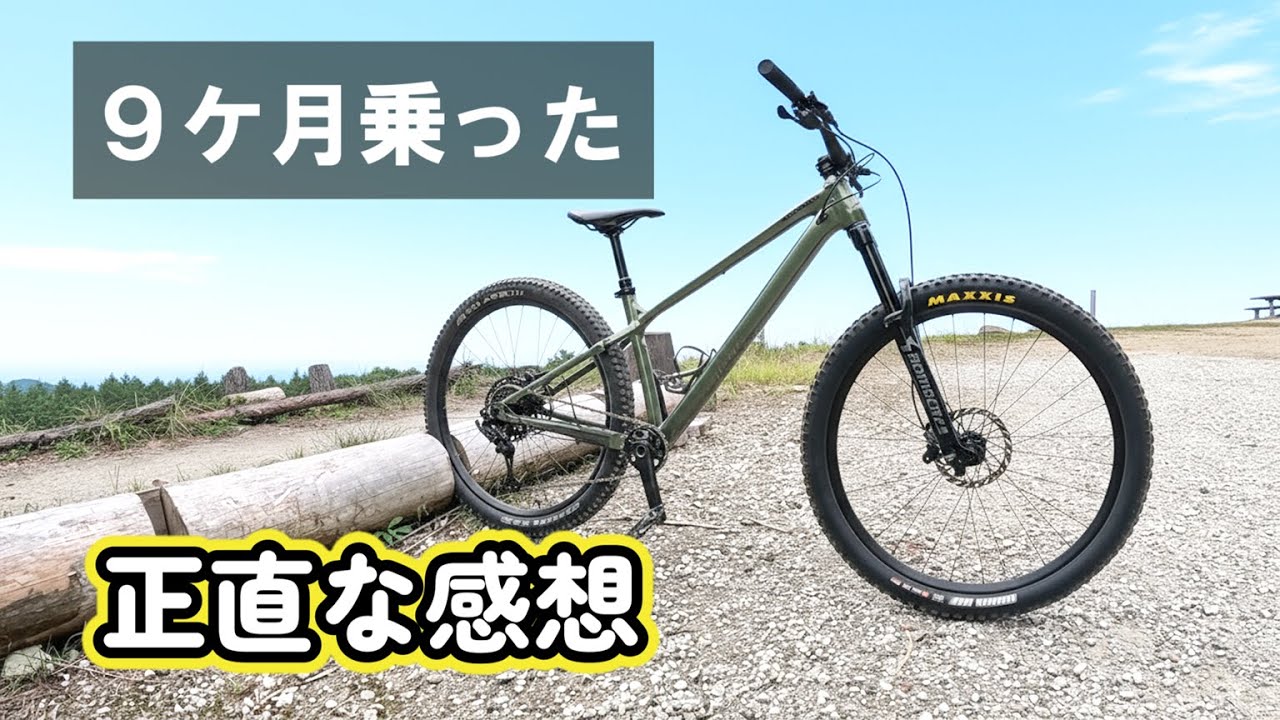 Cannondale Habit HT2 長期レビュー｜9ヶ月・80回以上のライドで見えた長所と短所