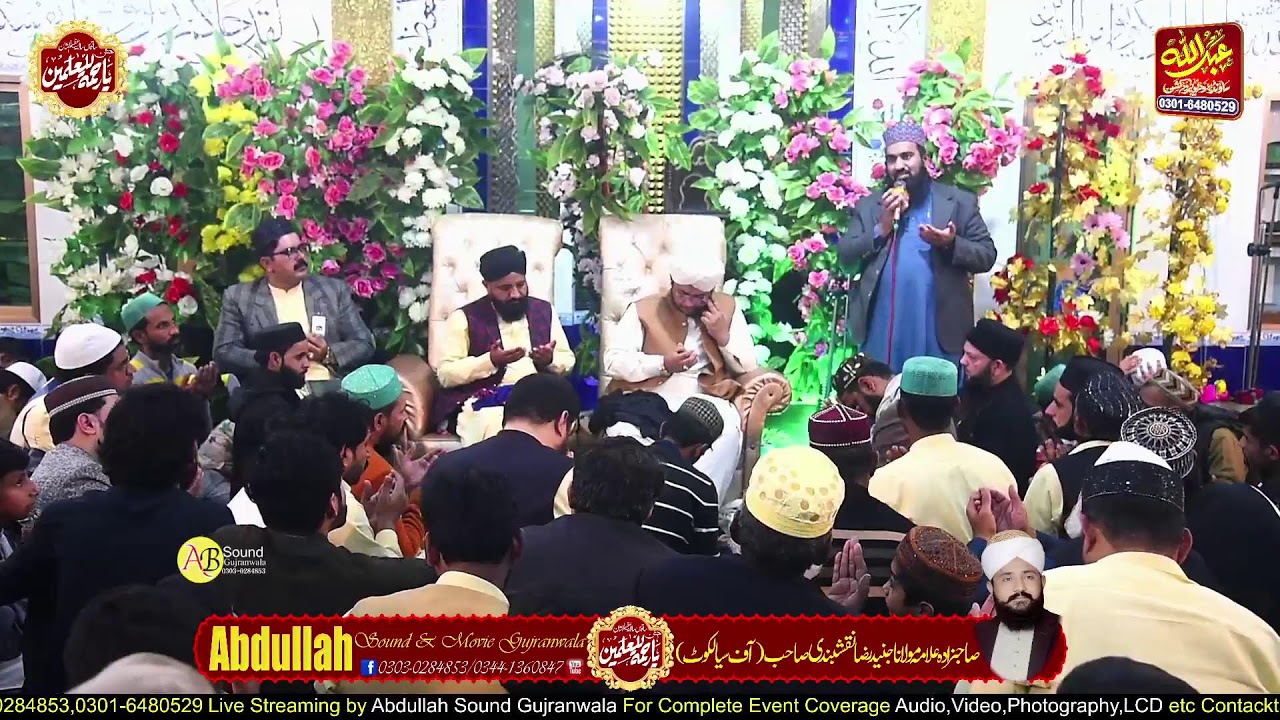 Abdullah Sound And Video Gujranwala [03016480529]