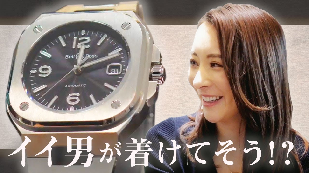 【腕時計魂☆ベル＆ロス編】モテるラグスポウォッチの決定版！＃29