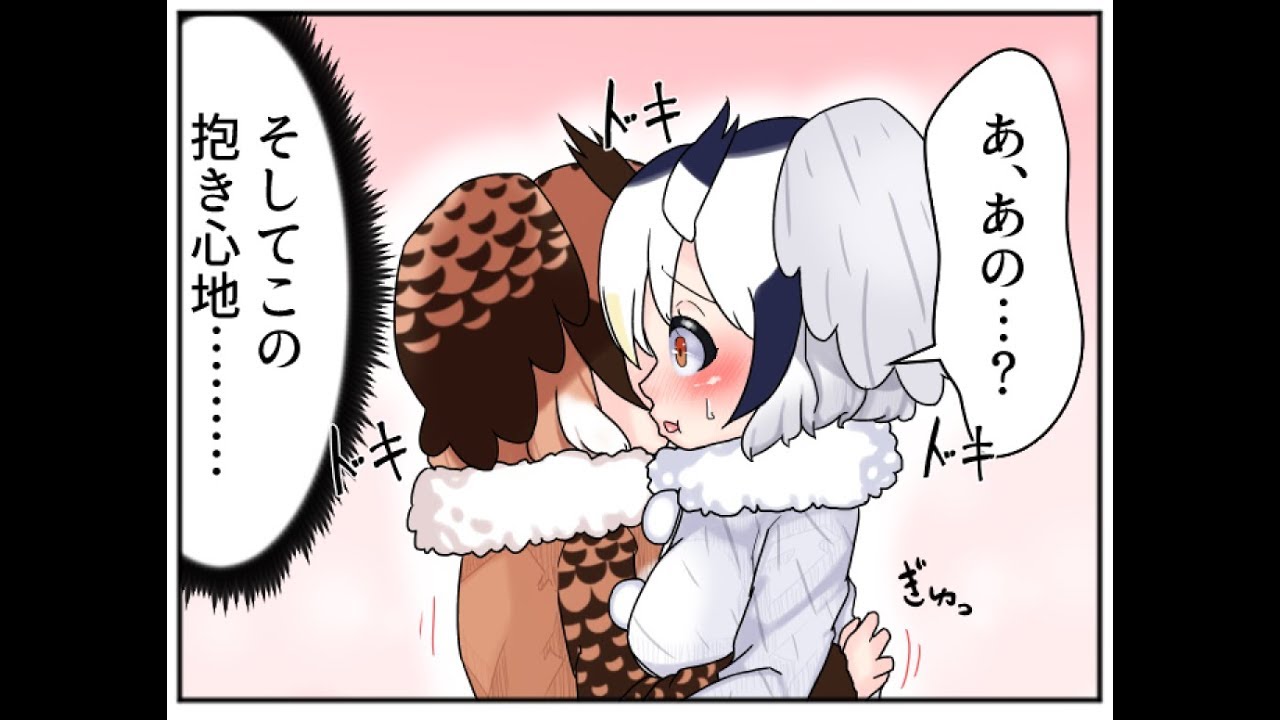 【けものフレンズ手書き漫画】コノハちゃん博士のぽっちゃり異変