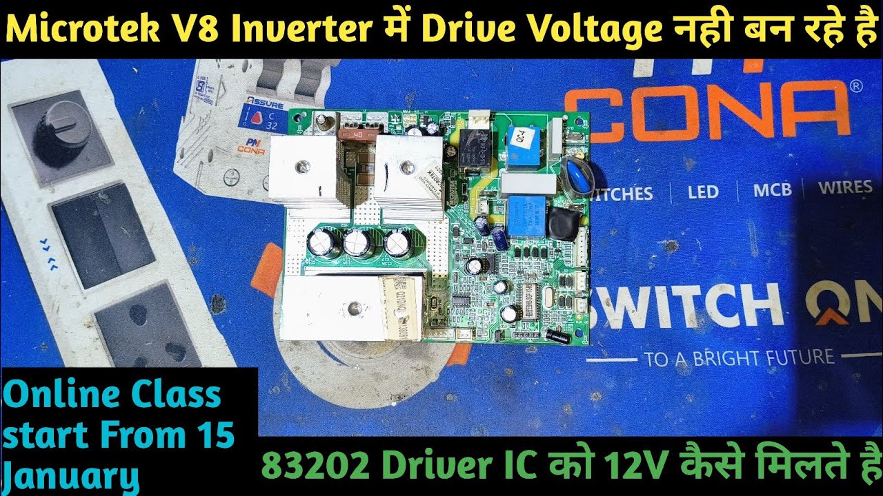 Microtek V8 Inverter Drive Problem Solution || Dushyant Electronics 