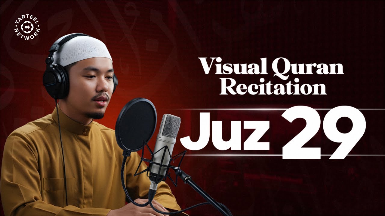 Juz 29 | Emotional Recitation | Anxiety Relief | جزء تبارك