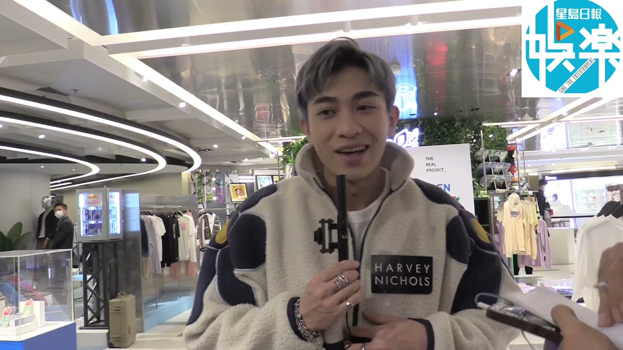 Tyson Yoshi 程浚彥富二代身份被揭唔自在