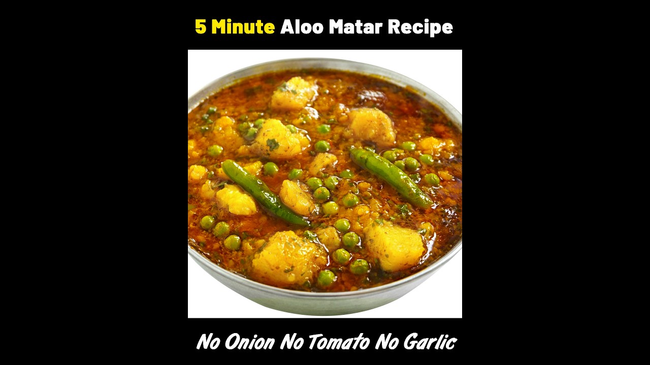 5 MIN में ऐसे बनाये एकदम लाजवाब आलू मटर की सब्ज़ी | Matar Aloo Curry recipe | Aloo Matar ki Sabzi