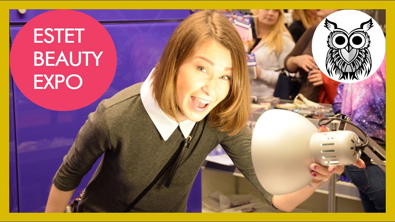 ЧТО Я ЗАБЫЛА НА ESTET BEAUTY EXPO 2017 || Good Anna