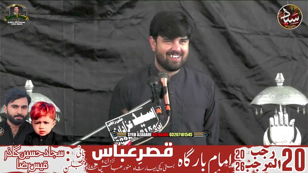 Zakir Syed Aown Amir Rabani#syedazadarialirajan 