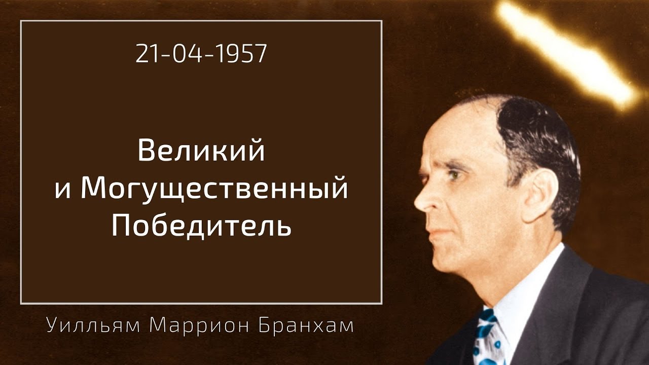 1957.04.21 