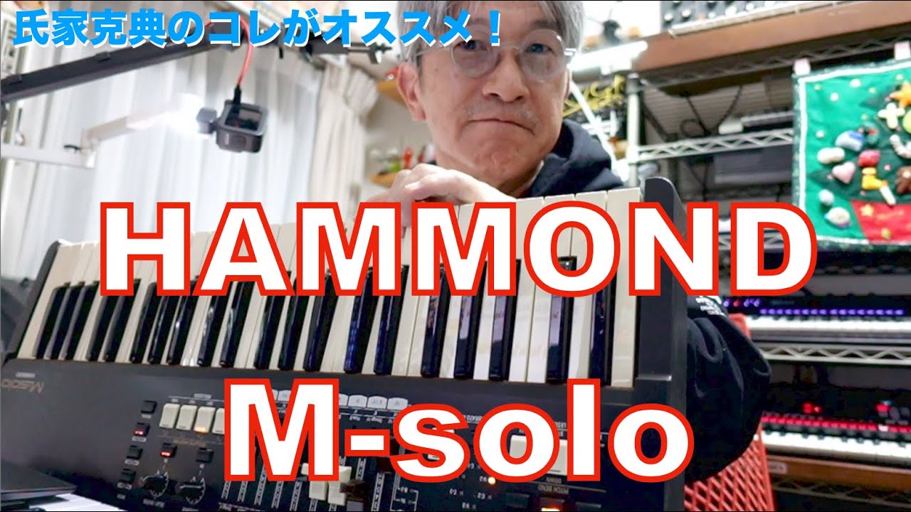 氏家克典のコレがオススメ！Vol.03 