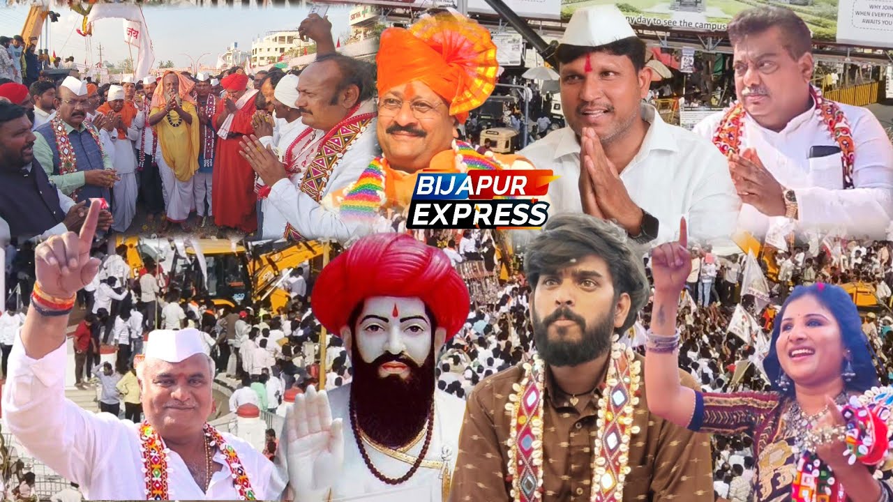 SANT SEVALAL MAHARAJ JAYANTI UTSAV BANJARA SAMAJ KI VISHAL RALLY KI DHOOM @BijapurExpress