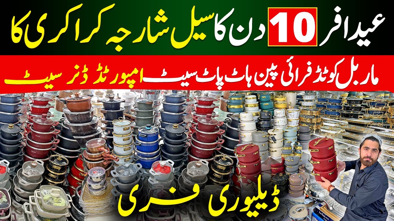 Eid offer on Largest Sharjah Crockery Wholesale Crockery Market in Peshawar | imported Dinner Set