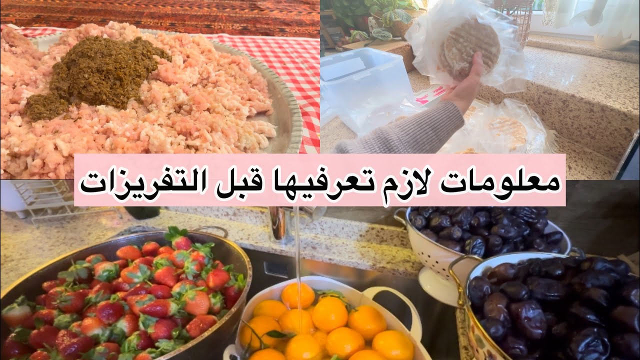 قطعة لحم دجاج نفس طعم لحم الغنم👌#تفريزات شهر رمضان المبارك #كيف نستفاد من قشور البرتقال#تمرية جنن