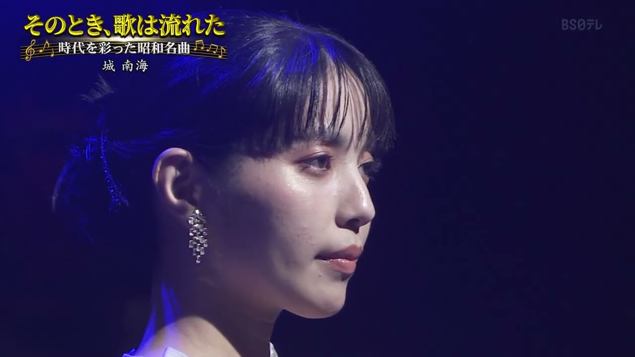 難破船　城 南海