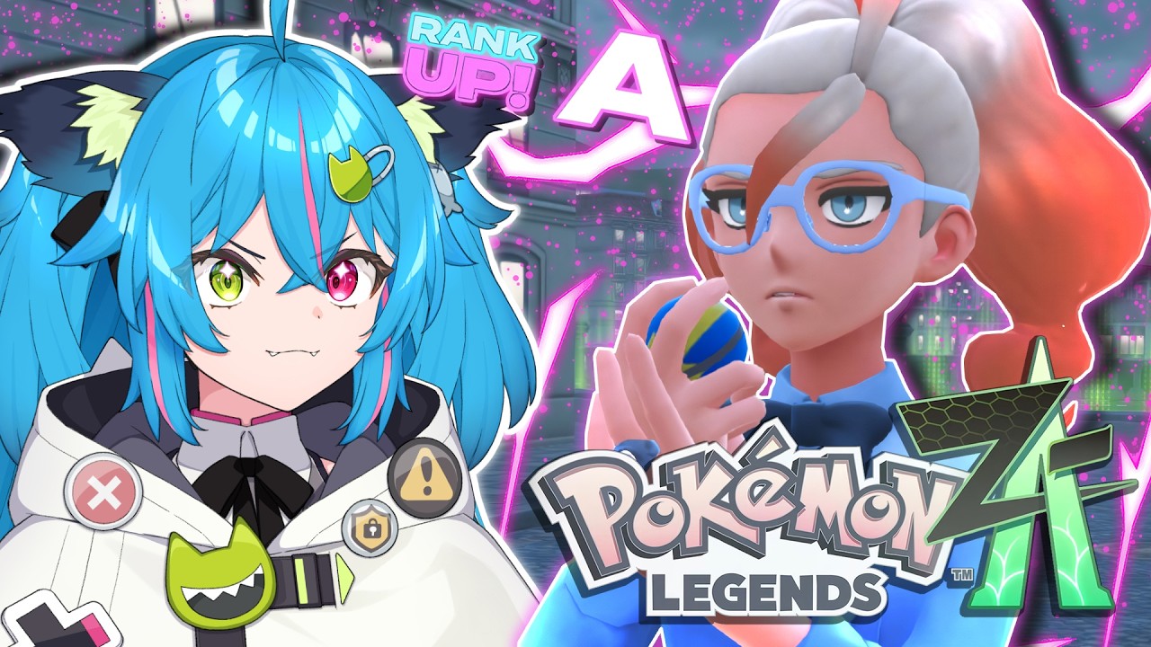 I wanna be the very best!【POKEMON LEGENDS: Z-A】